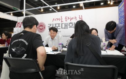 [2020전문대학수시박람회] 김포대, 진지한 상담