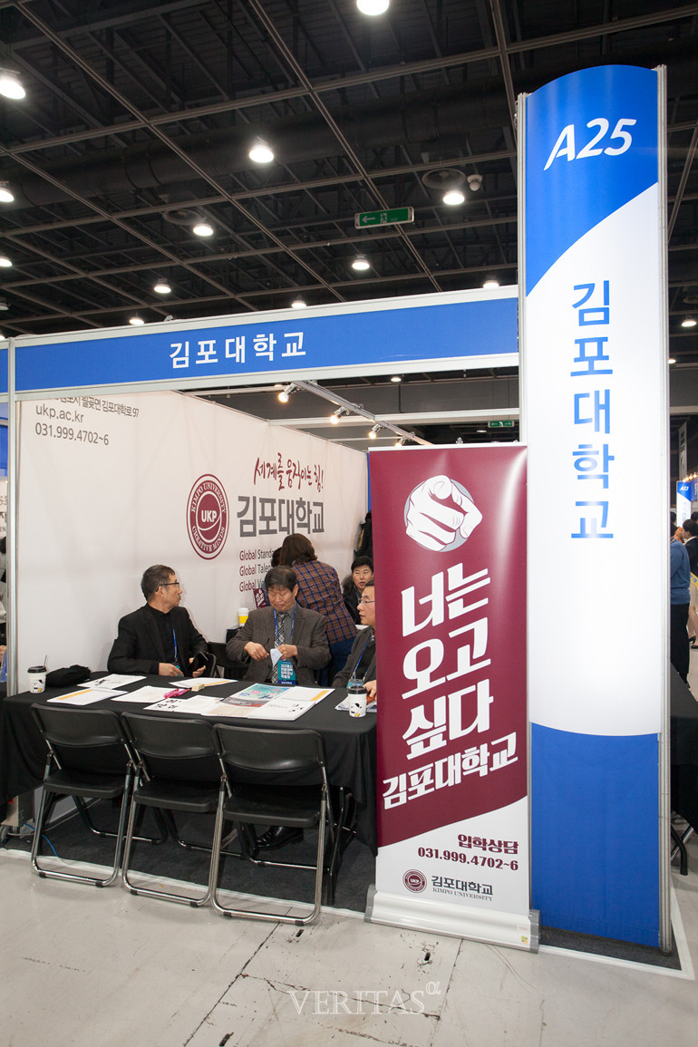 사진=신승희 기자 pablo@veritas-a.com