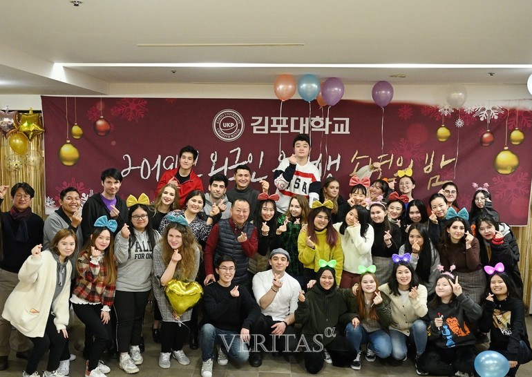 김포대, 외국인 유학생들과 송년의 밤 열어