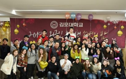 김포대, K-Culture에 반한 외국인 유학생 ‘송년의 밤’
