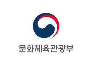 문체부, 코로나19 이후 한국문화 해외홍보 새 전략 모색한다
