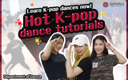 [K-Tip] Learn K-pop dances now! Hot K-pop dance tutorials – Department of Dance
