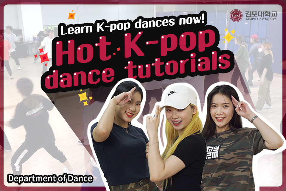 [K-Tip] Learn K-pop dances now! Hot K-pop dance tutorials – Department of Dance
