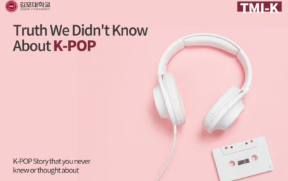 [K-Tip] Truth We Didn’t Know About K-POP