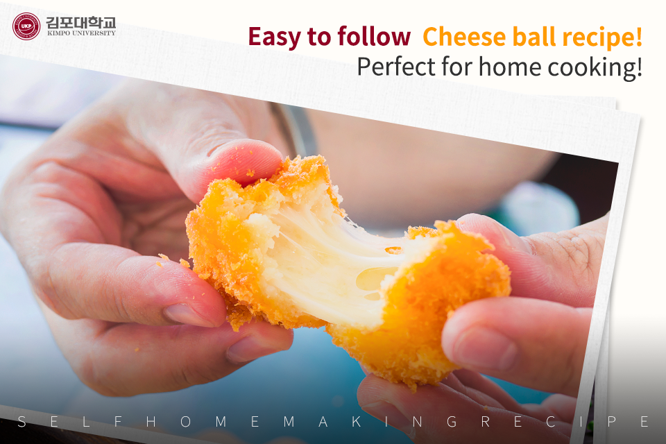 [K-Tip] Easy to follow Cheese ball recipe! Perfect for home cooking!
