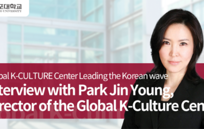 [K-Tip] Interview with the Park Jin Young, Director of the Global K-Culture Center